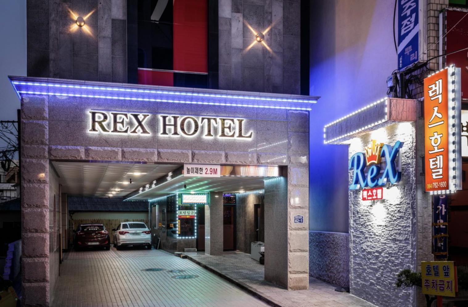 Rex Hotel Seogwipo Exterior photo